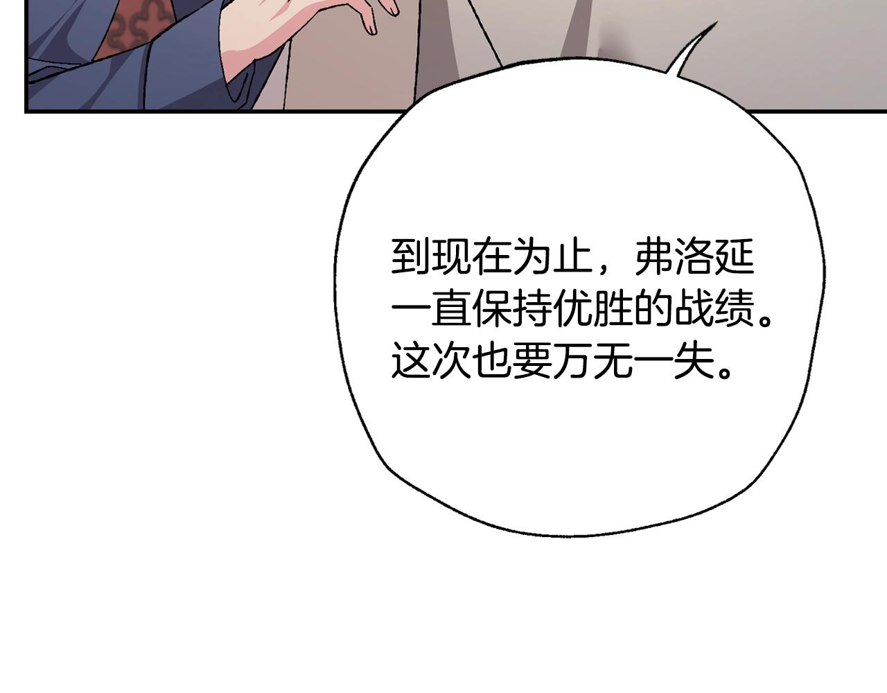 第83话 我想你了121