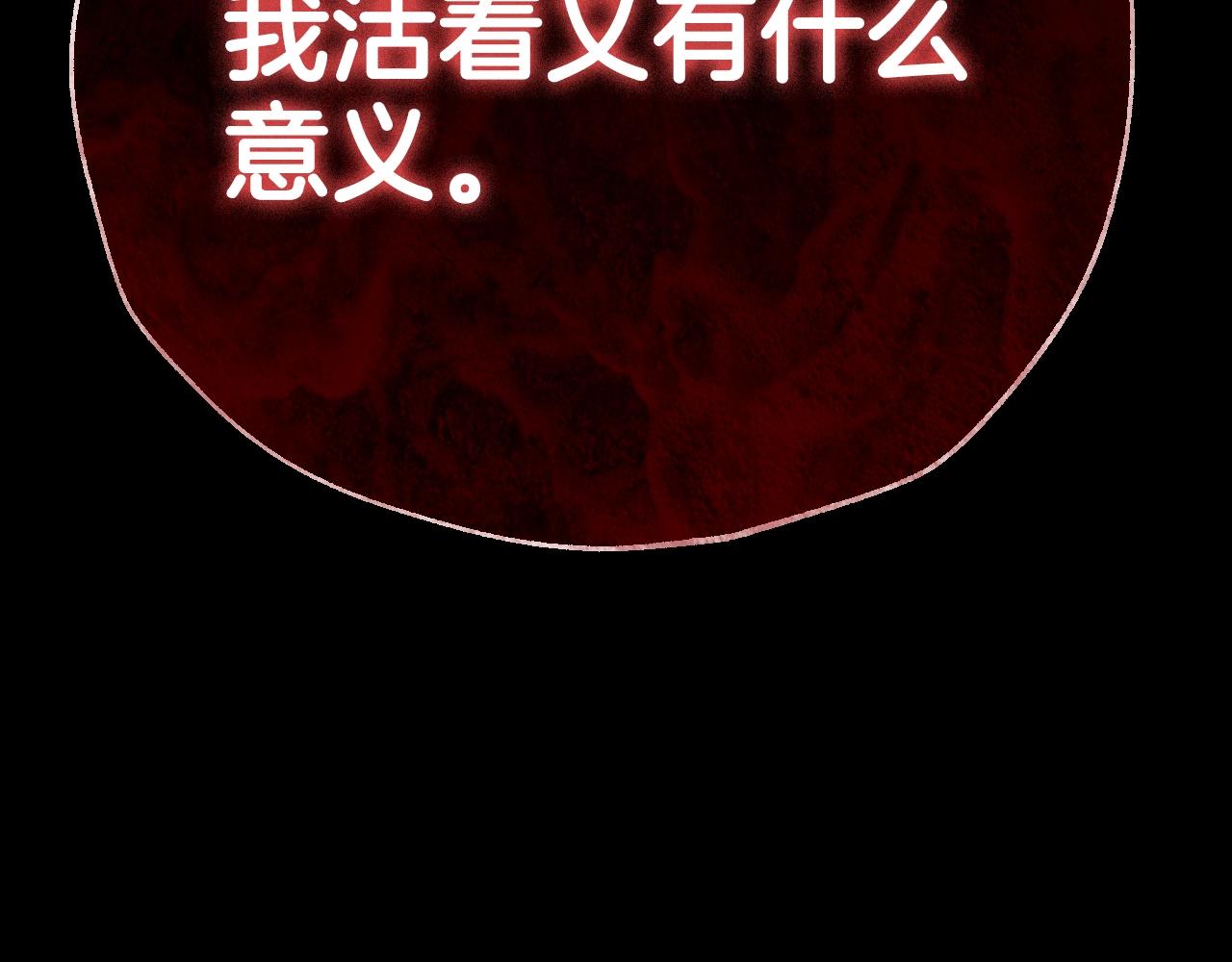 第102话 全部！毁灭吧！234