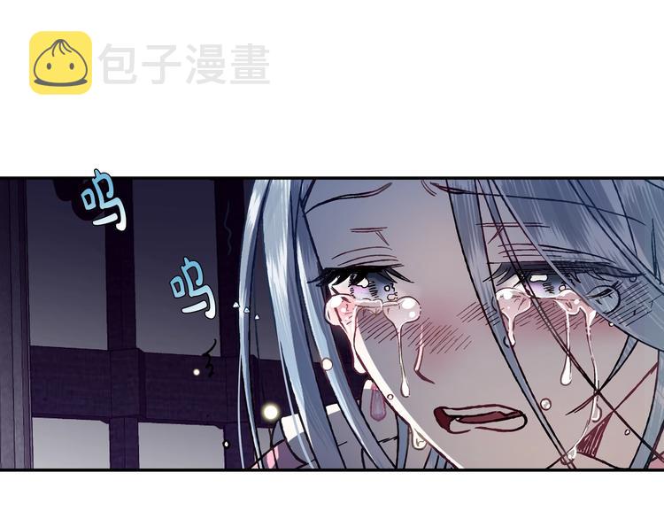 第1话 奢求不到的爱160