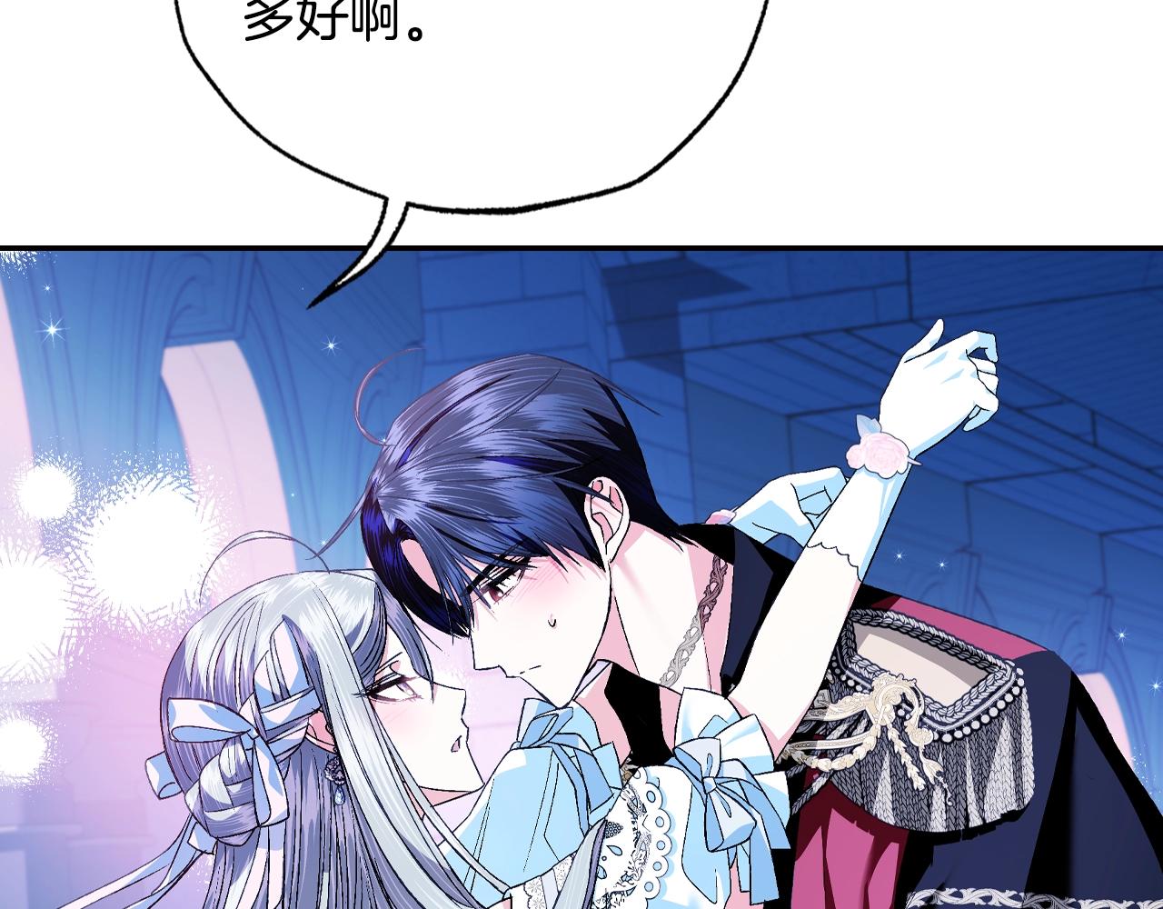 第75话 牺牲与爱47