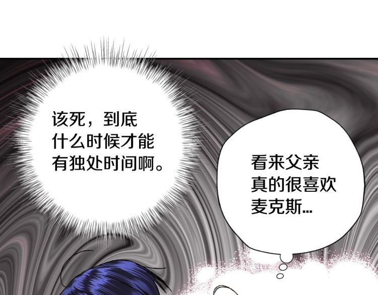 第43话 小野猫摊牌了148