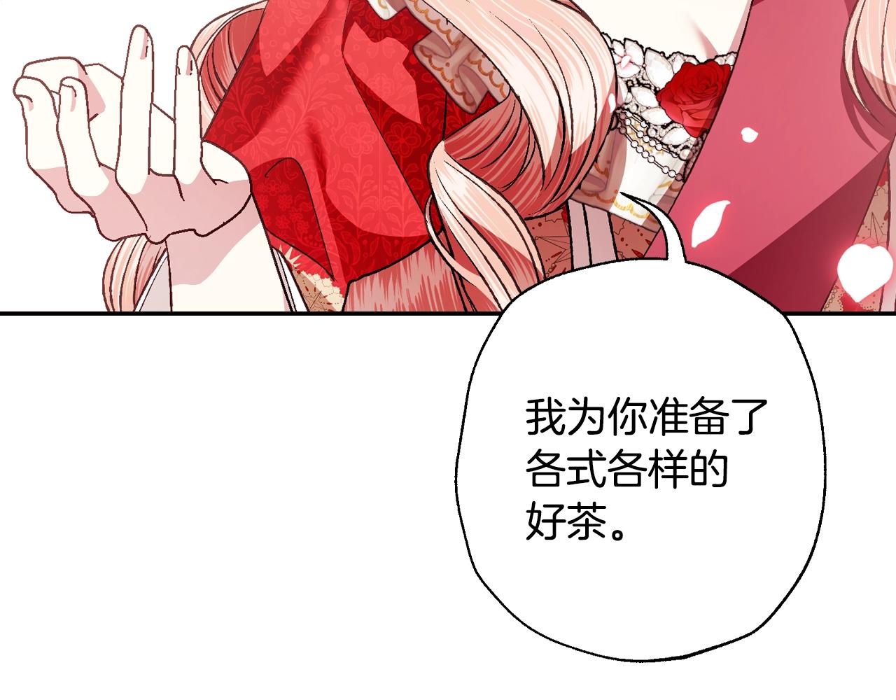 第71话 不许欺负她！163