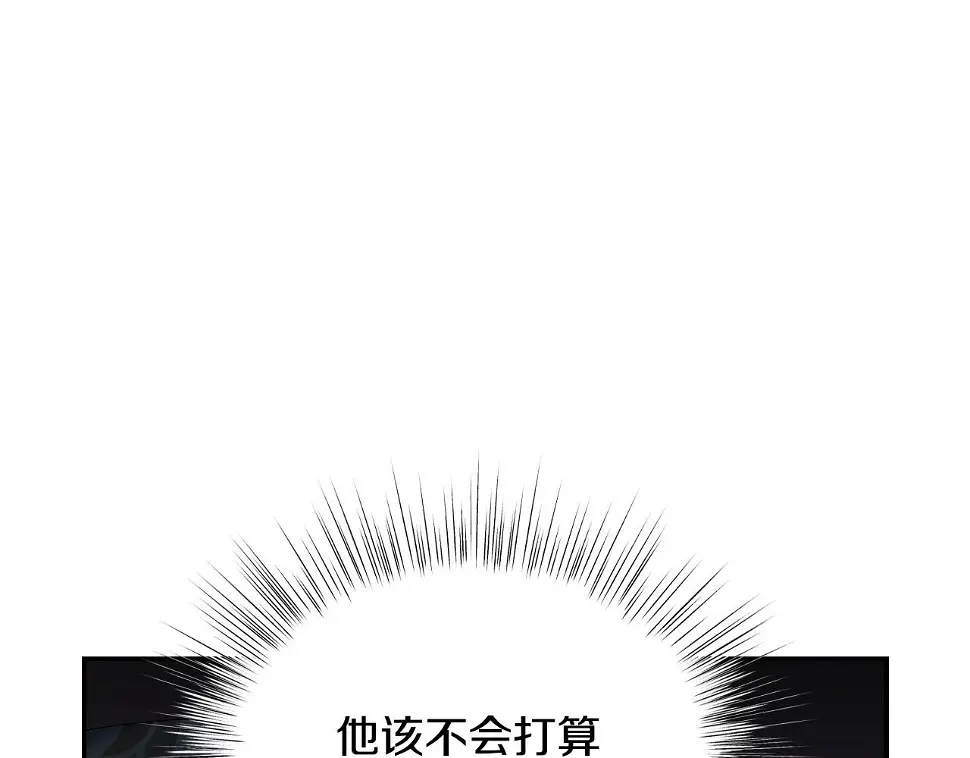 第96话 宴会舞伴抉择中21