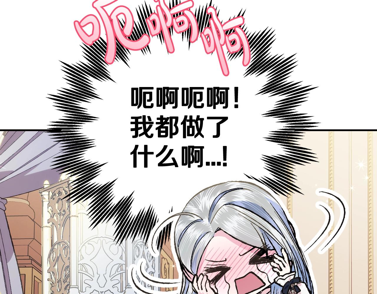 第二季归来！秘密即将公开？60