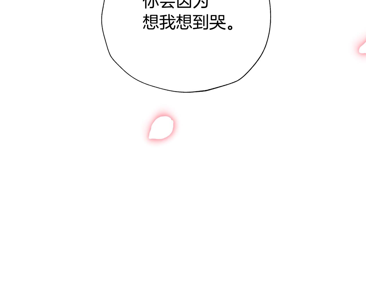 第二季归来！秘密即将公开？81