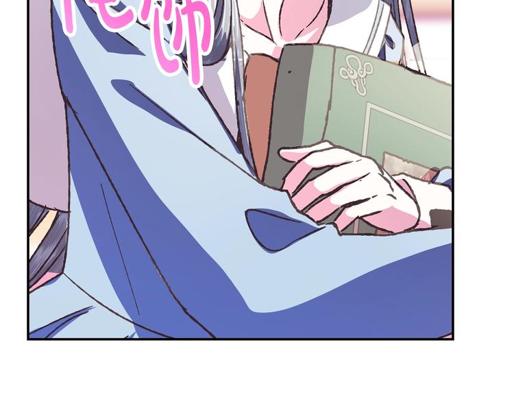 第5话 和爸爸独处145