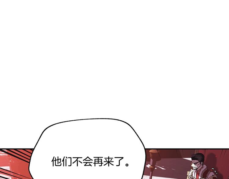 第16话 相亲名单114