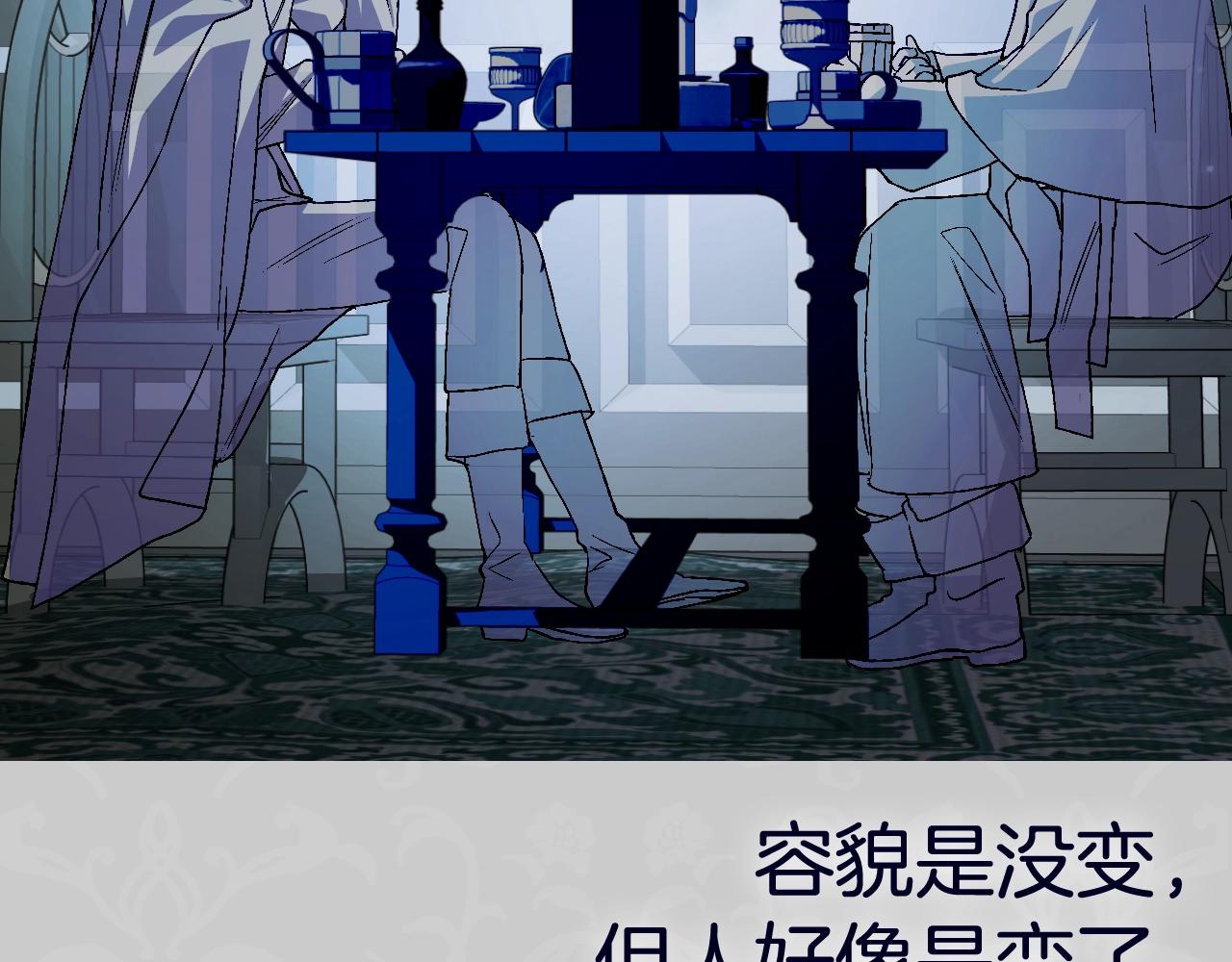 第49话 不要讨厌我！237