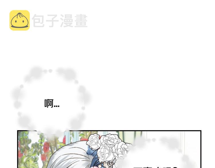 第25话 像天使一样146