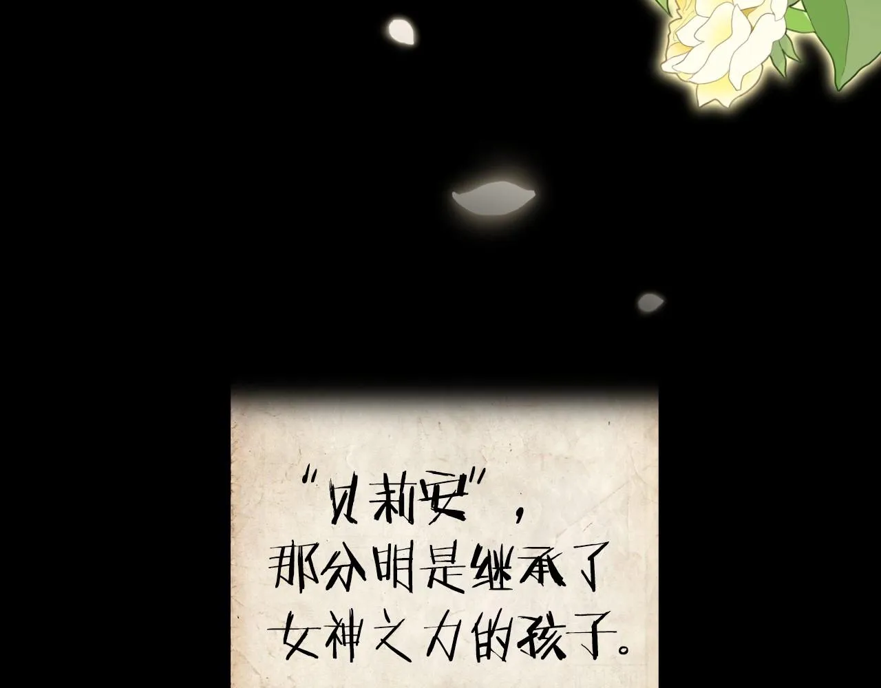 第113话 你蔑视的眼神，和你父亲很像133