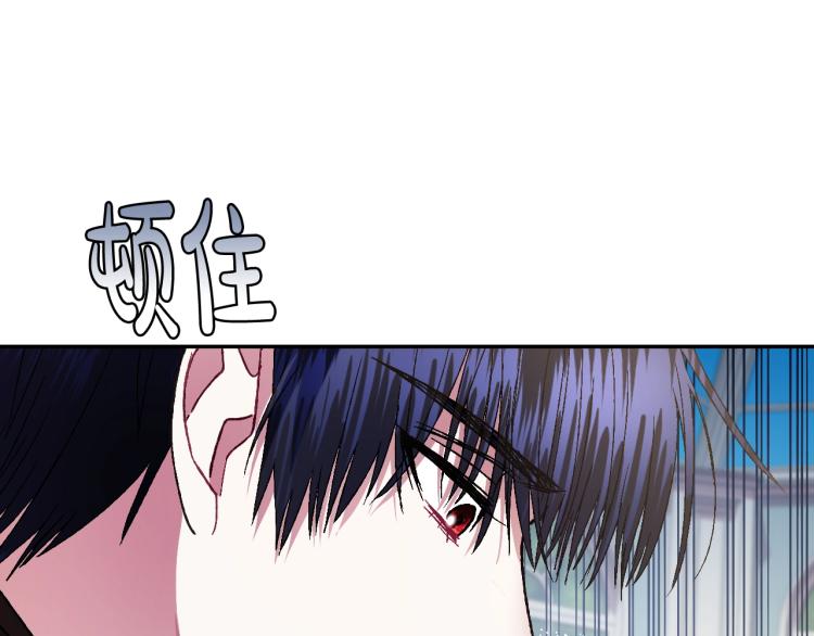 第43话 小野猫摊牌了227
