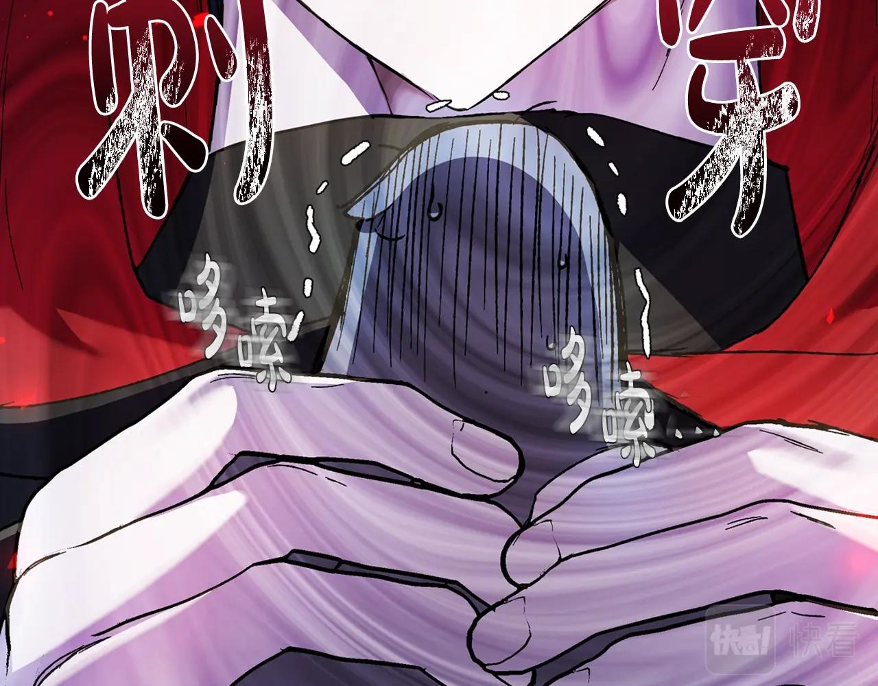 第47话 试饮会98