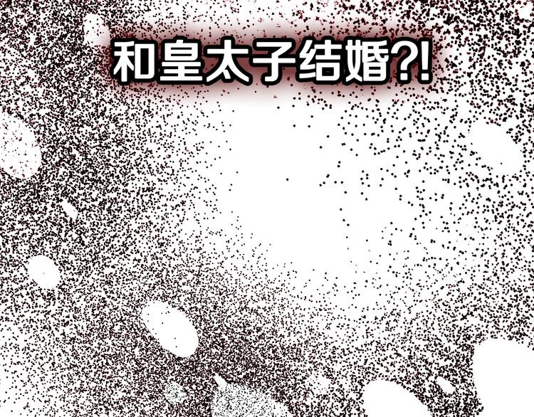 第16话 相亲名单189