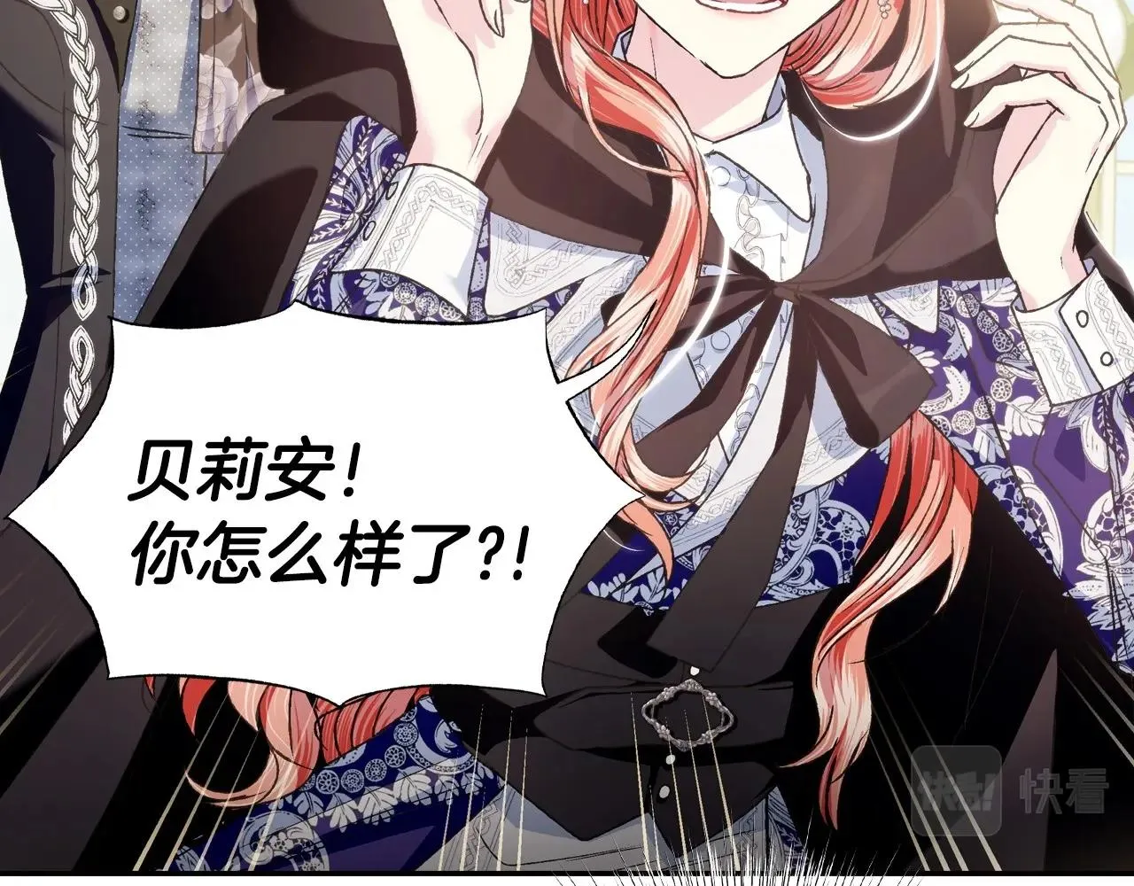 第103话 为了师父去利用自己的妹妹？47