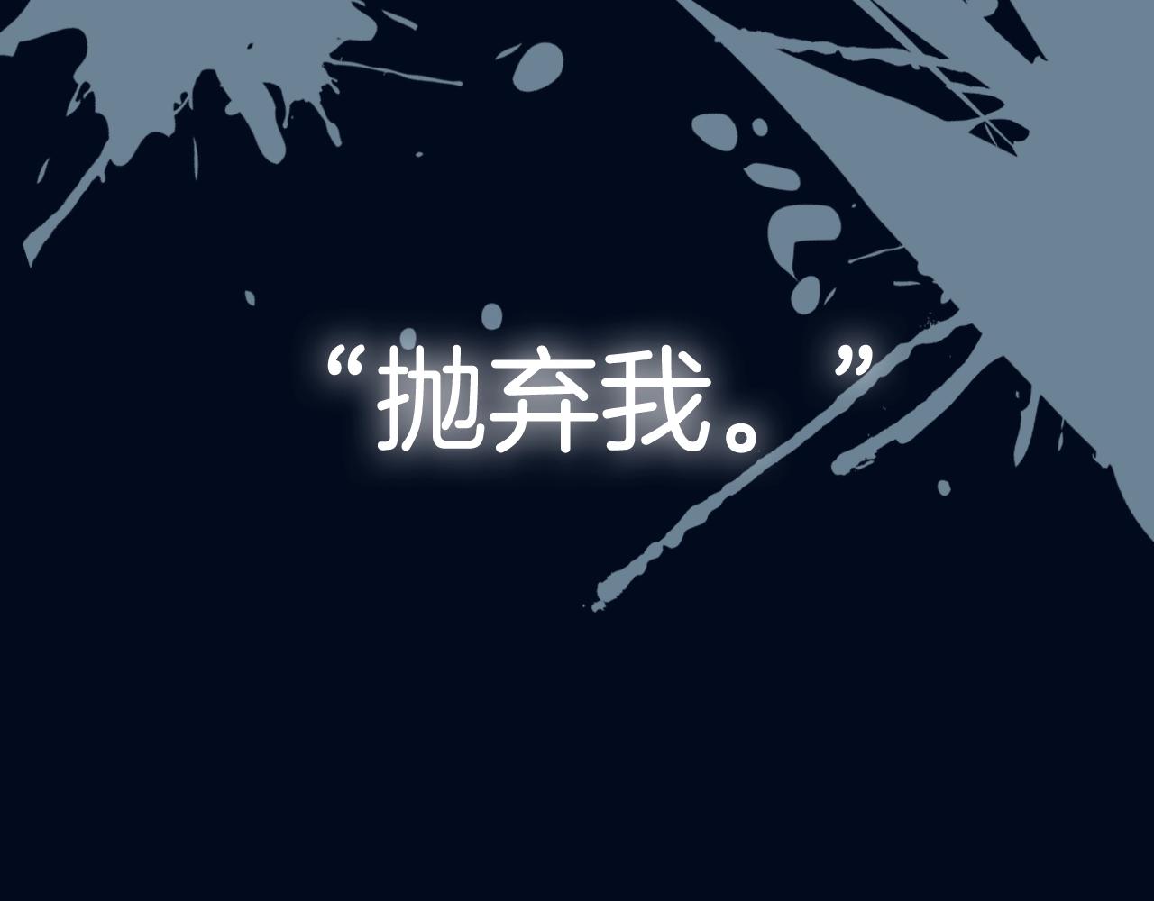 第52话 他回来了235