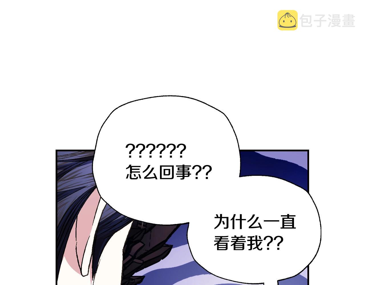 第70话 历史重演7