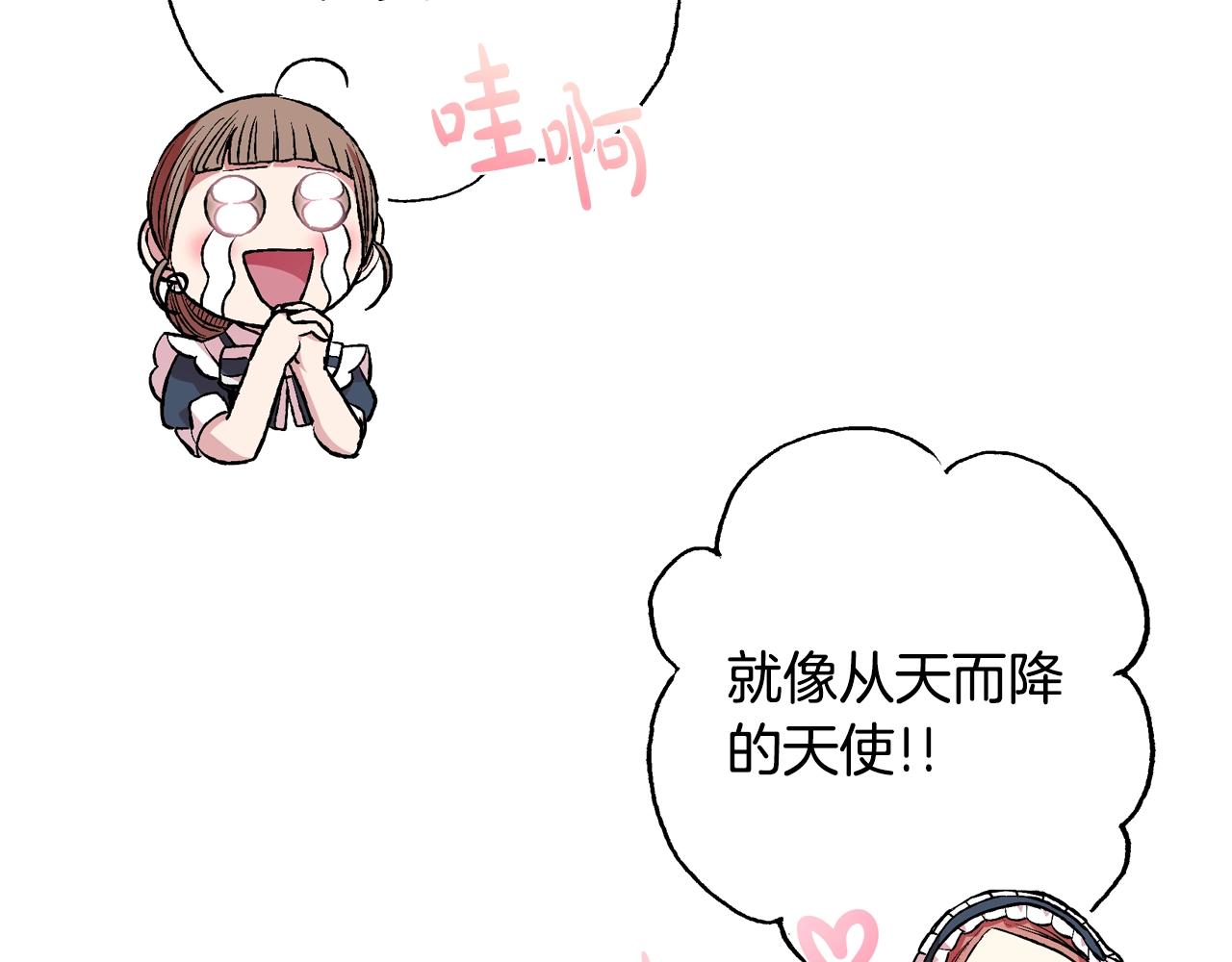 第55话 华丽宴会129