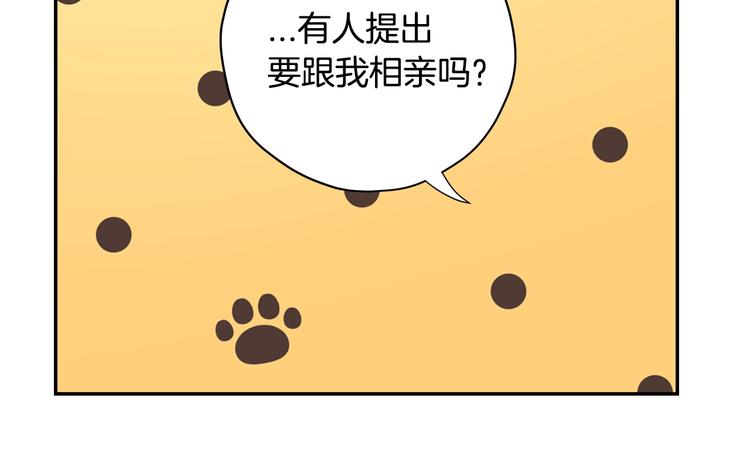 第30话 与爸爸的晚餐93