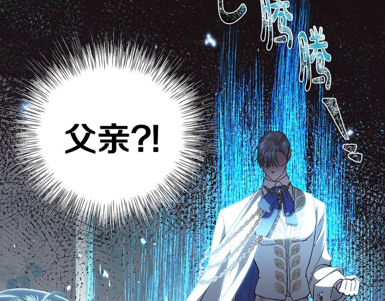 第27话 爸爸大暴走10
