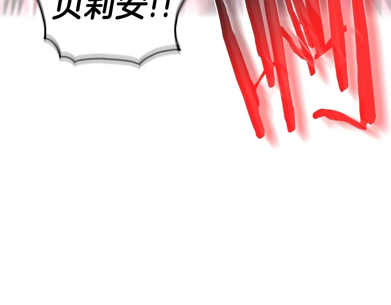 第121话 一定要亲手除掉他15