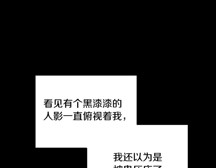 第10话 刺杀大小姐106