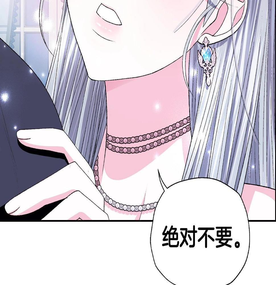第97话 搞砸的“求婚”计划188