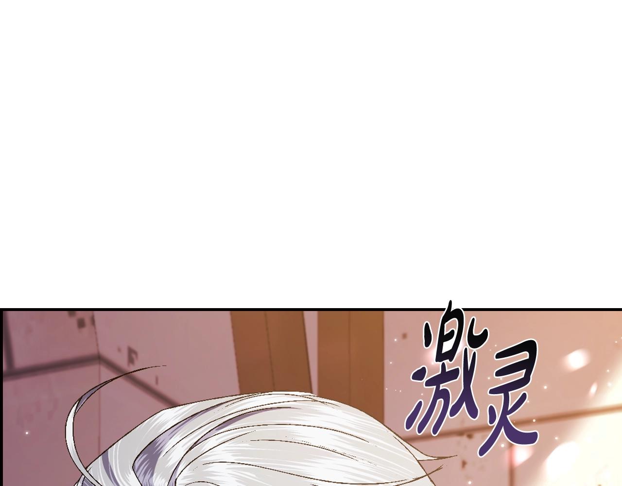 第71话 不许欺负她！98