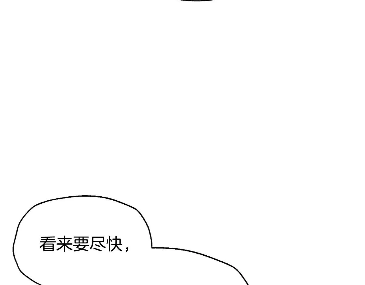 第111话 以后我会牢牢守在你身边87