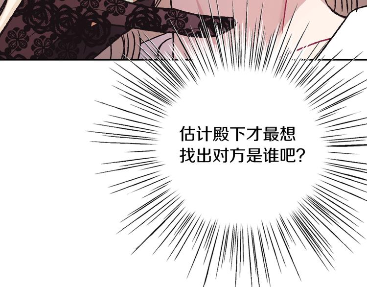 第24话 不要怕，有我在141