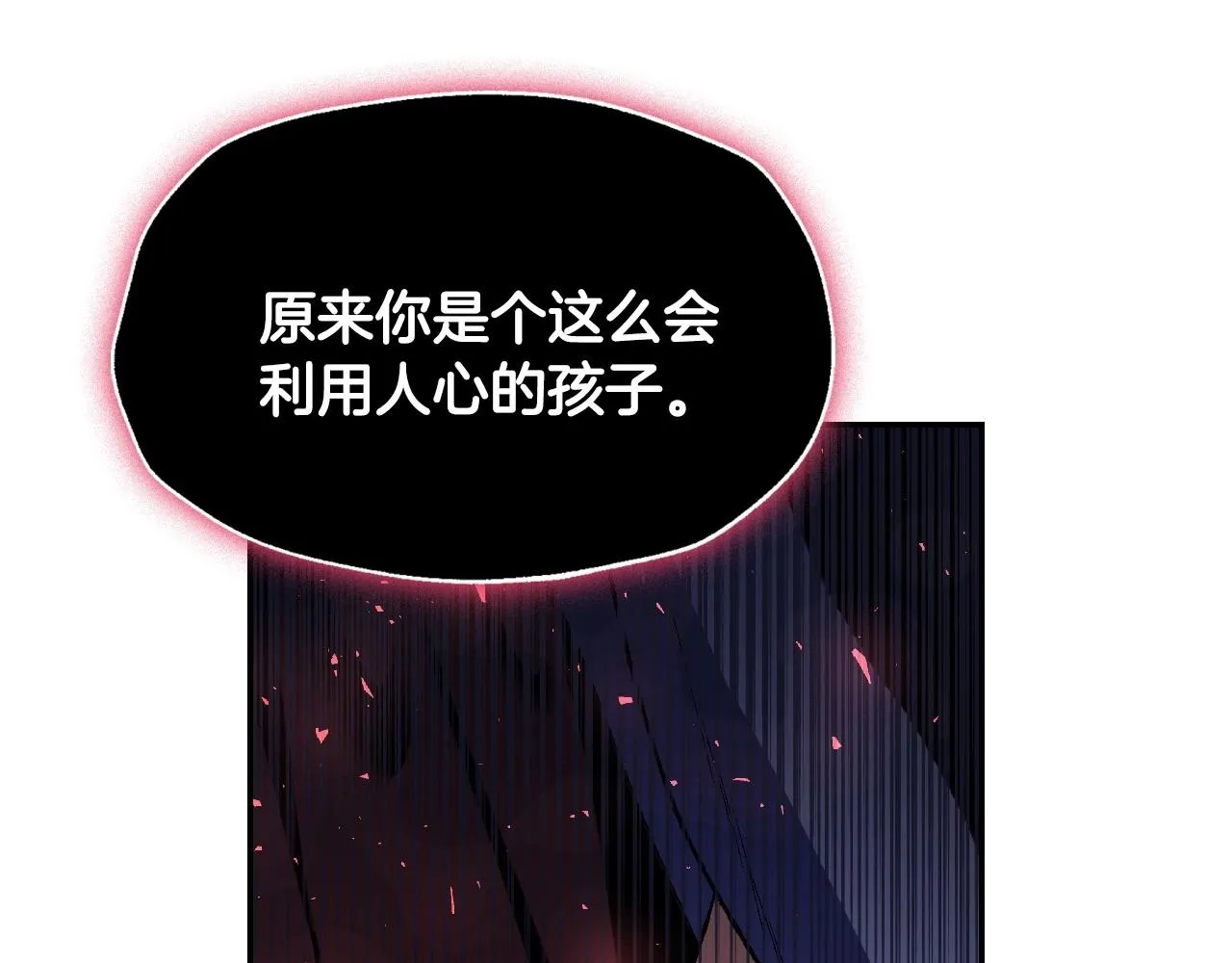 第114话 可爱的不孝子46