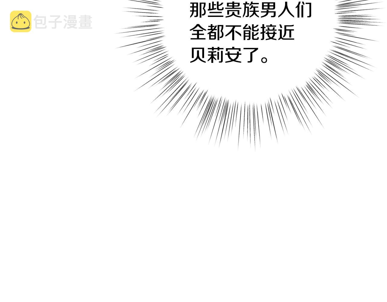 第84话 好想要！145