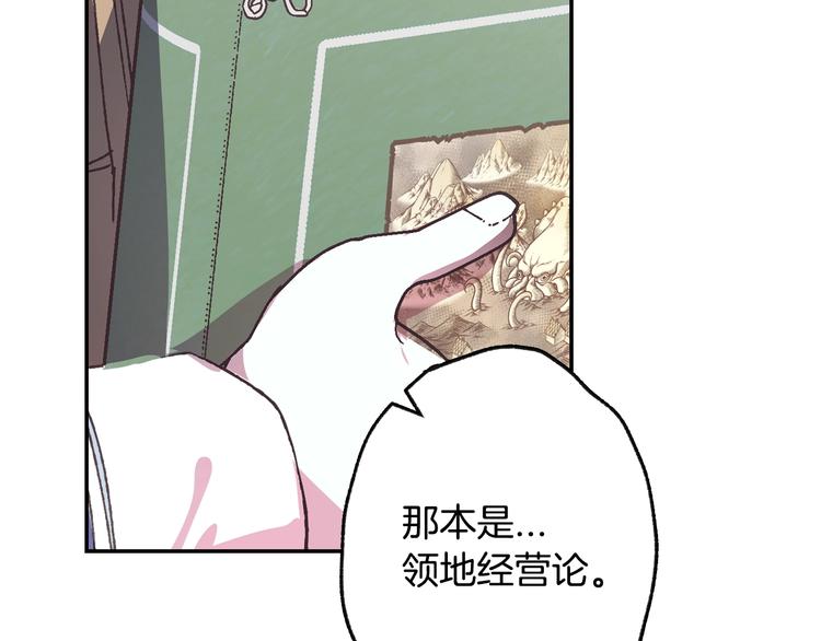 第5话 和爸爸独处134