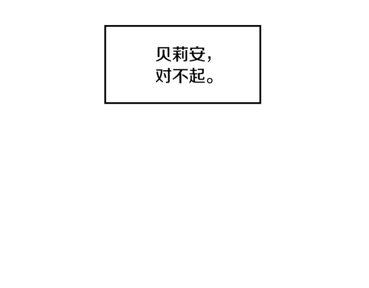 第39话 现任vs前任210