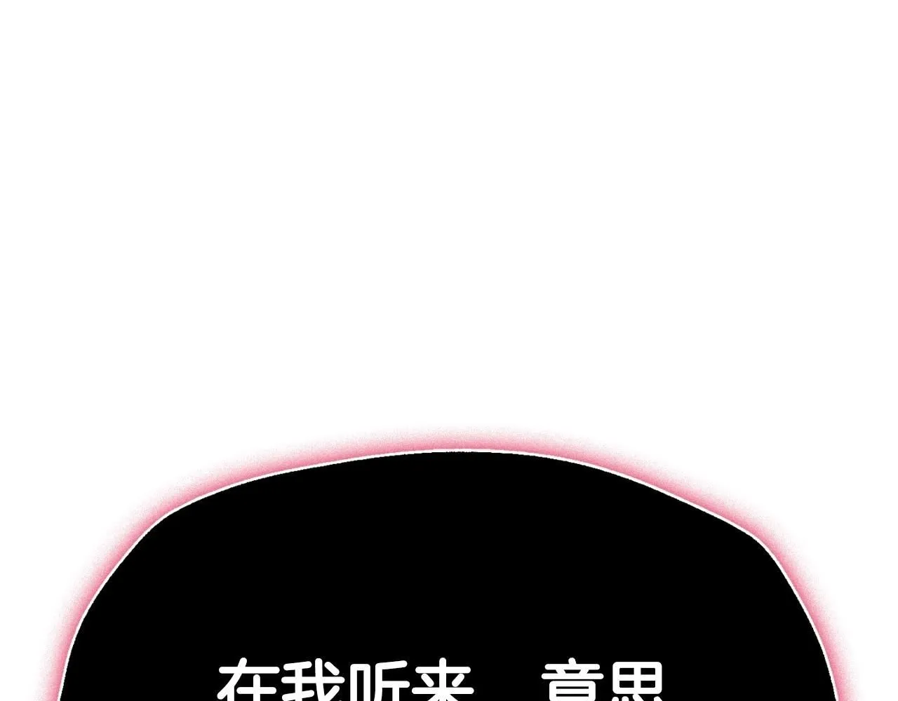 第115话 但愿不出任何意外169