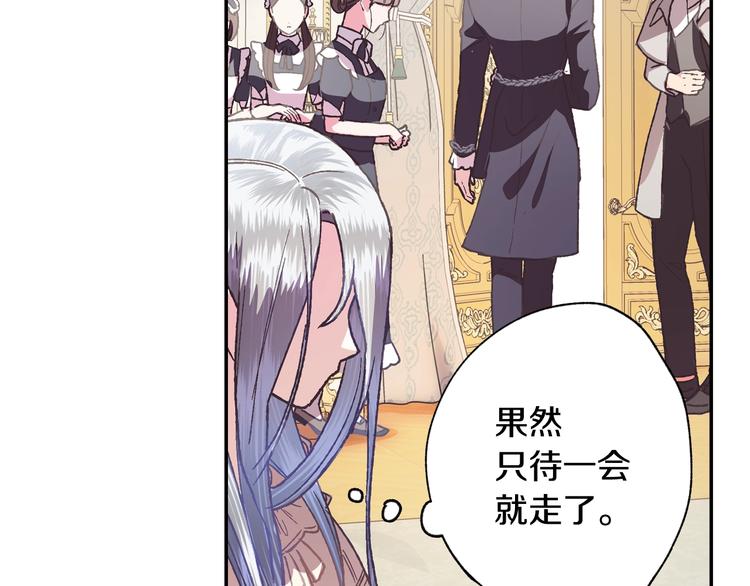 第5话 和爸爸独处77