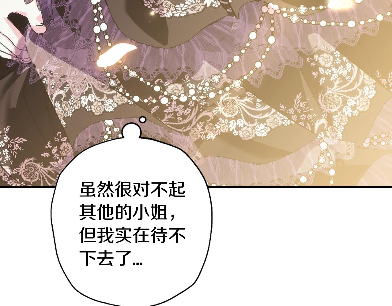 第56话 暴虐皇子175