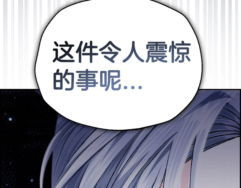 第101话 已经活过一世了33