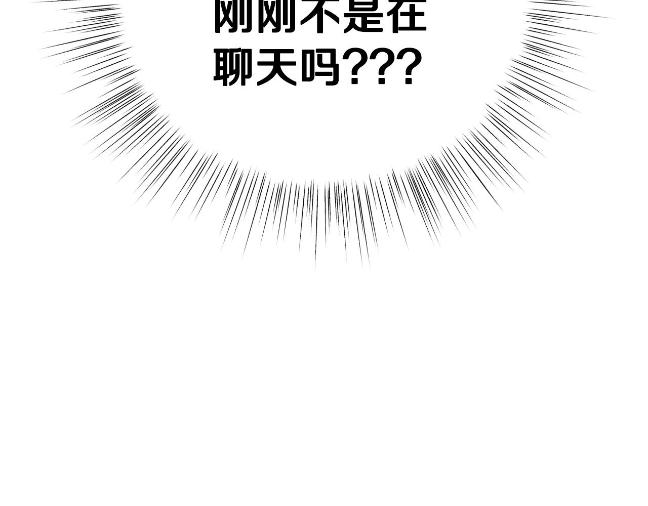 第59话 邂逅154