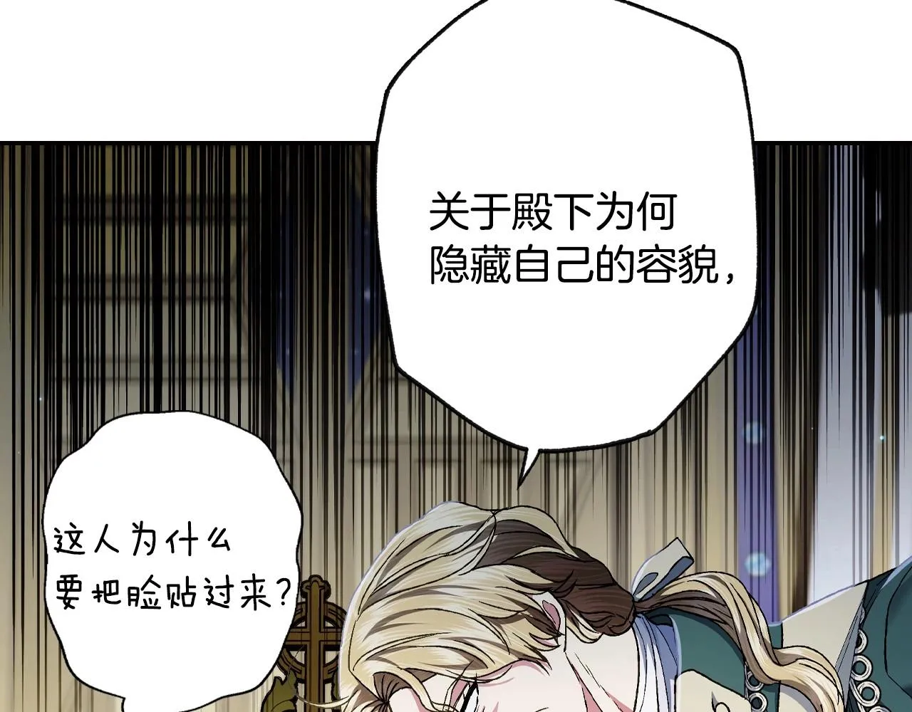 第104话 从来没有承认过你们二人的关系114