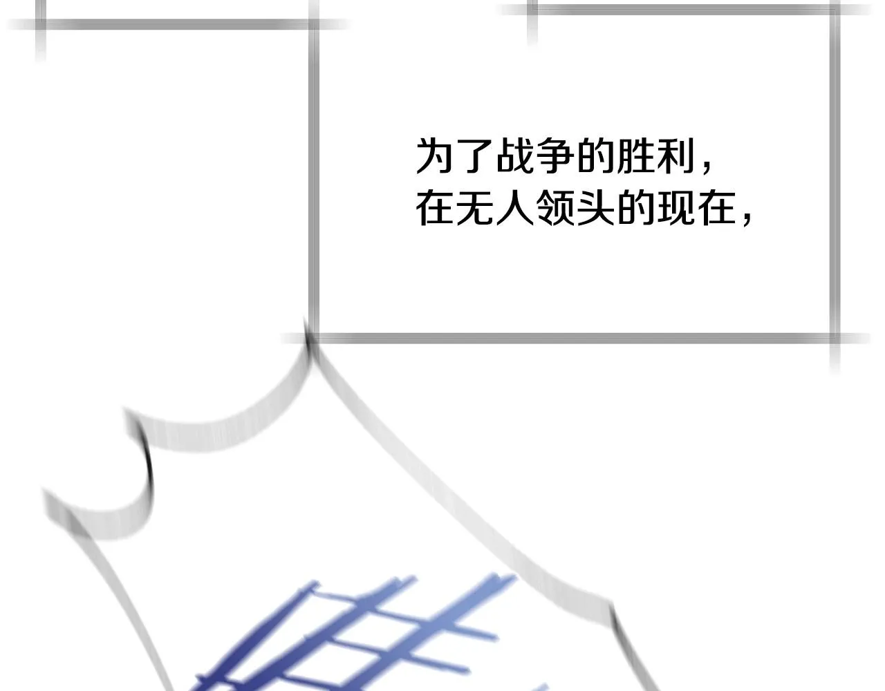 第112话 爷爷为什么会这么说225