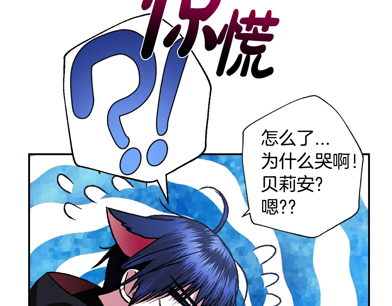完结篇第53话 永远守护你114