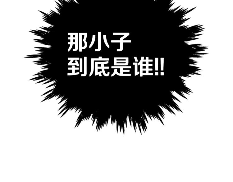 第38话 契约恋爱210