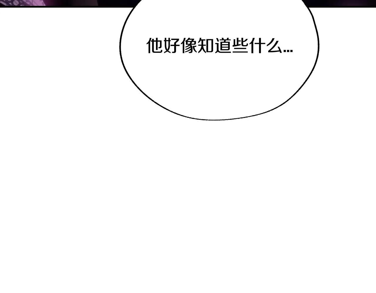 第108话 学会魔法的贝莉安189