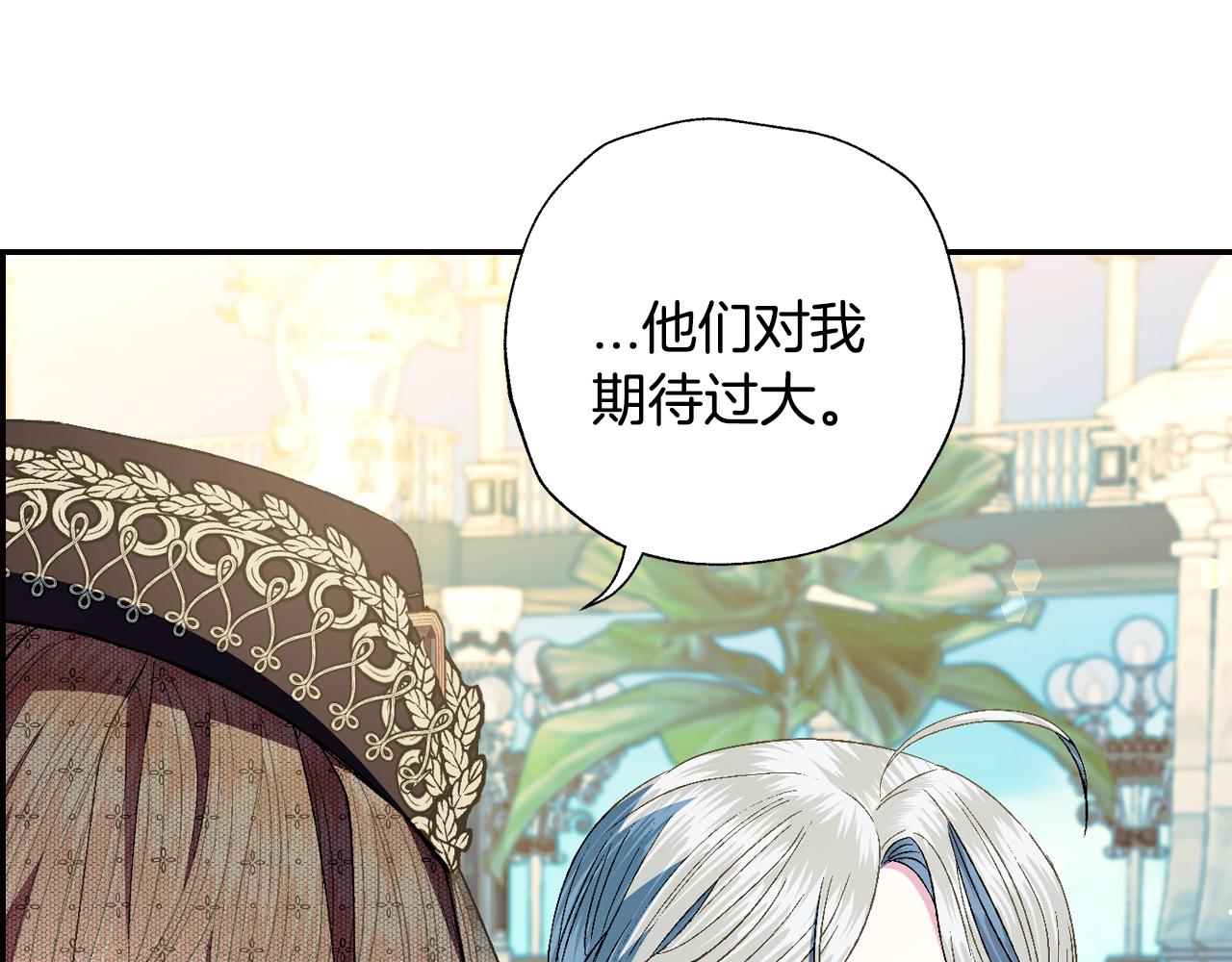 第51话 许愿170