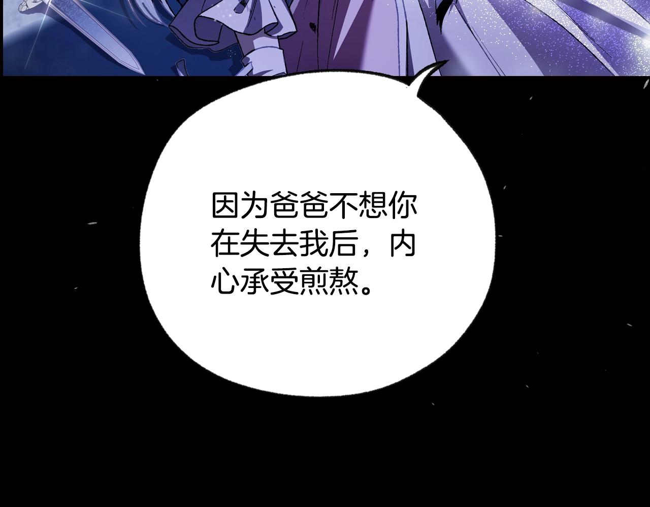 第102话 全部！毁灭吧！280