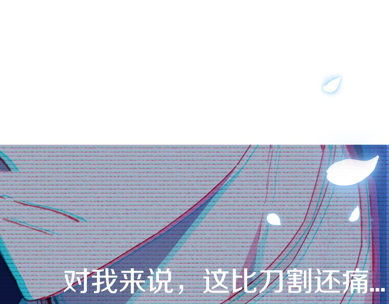 第44话 我爱上她了239