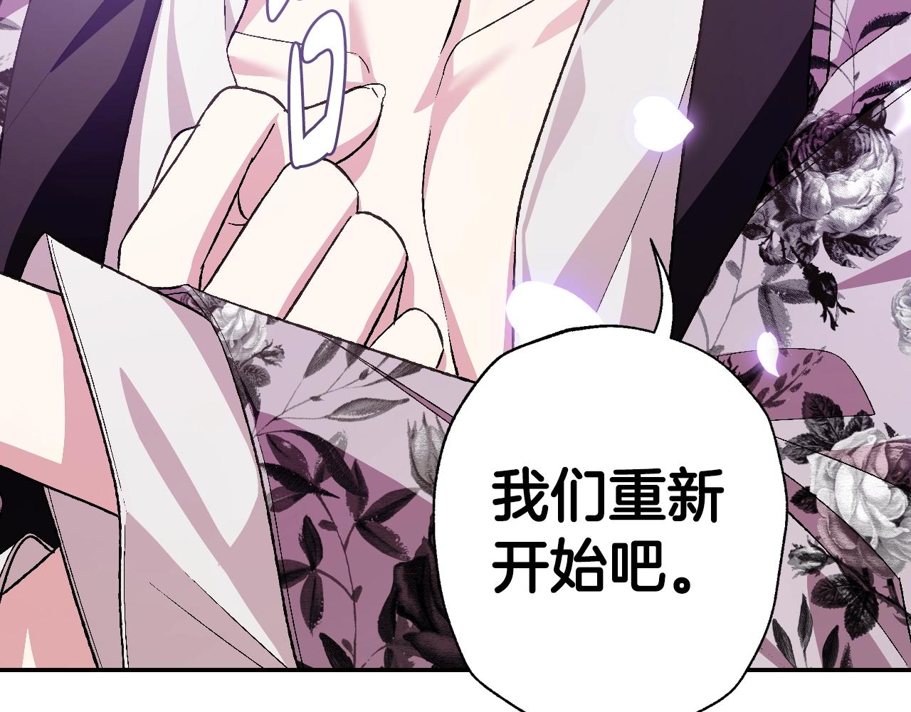 第63话 霸气护妻126
