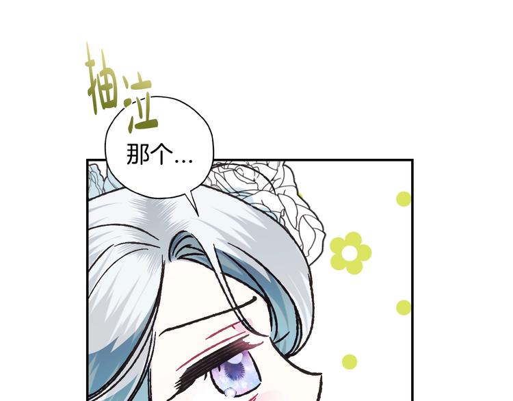 第26话 可以跳一支舞吗？39