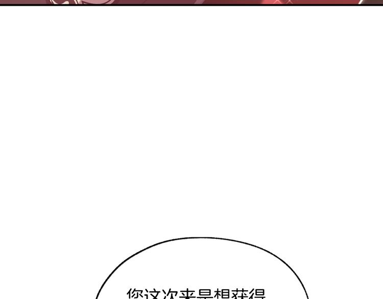 第21话 下午茶34