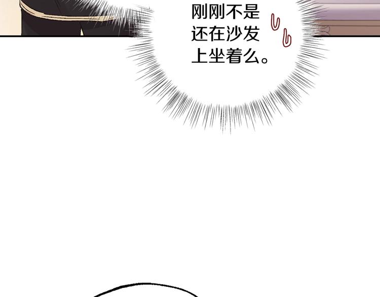 第15话 宠溺13